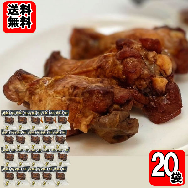 オオニシ 若鶏の手羽元 ガーリック風味 3本入り×20袋 お試しセット 【メール便送料無料】