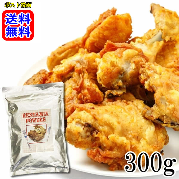 楽天市場】吉祥園監修 ケンタミックスパウダー 300g 【メール便送料
