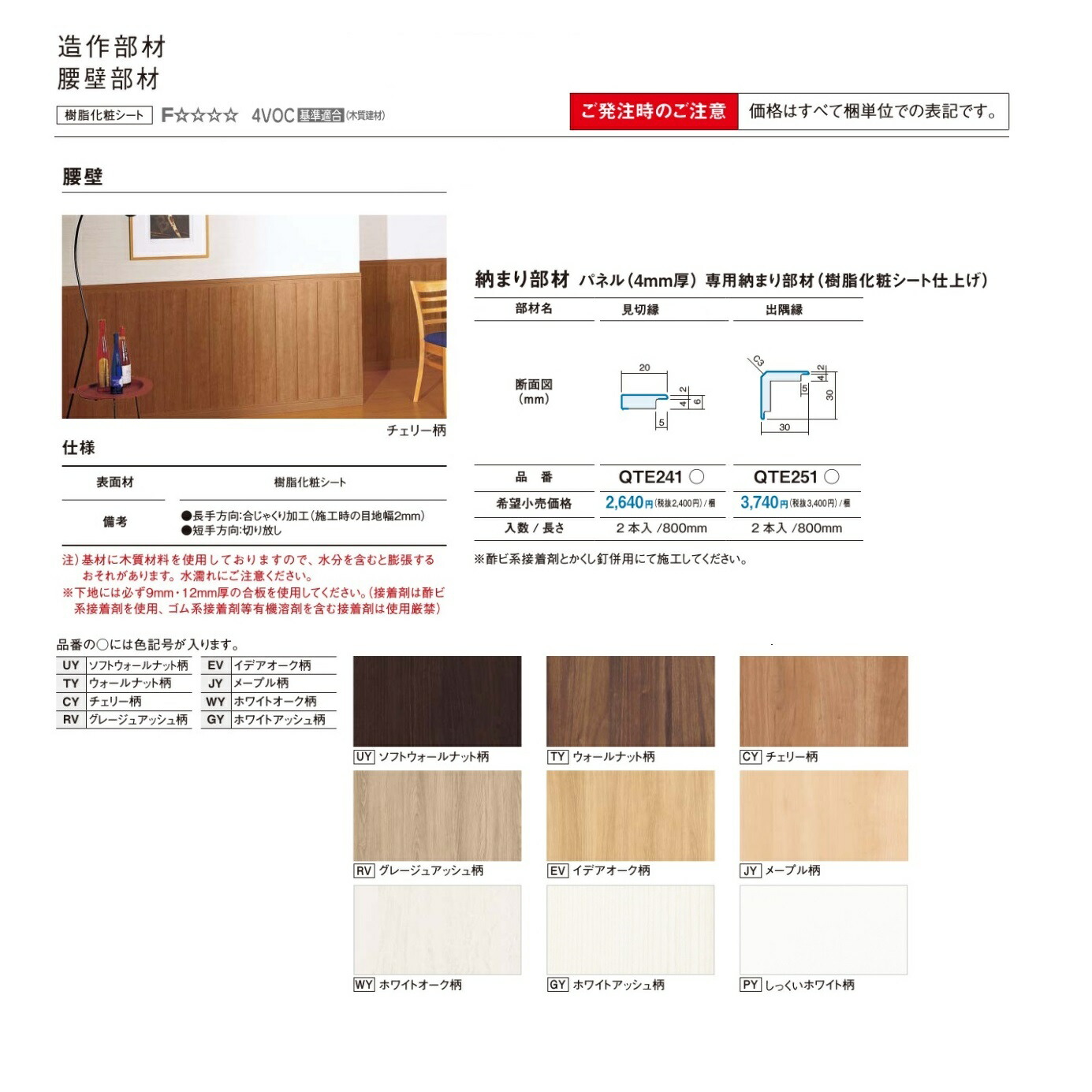 imgrc0077553134.jpg