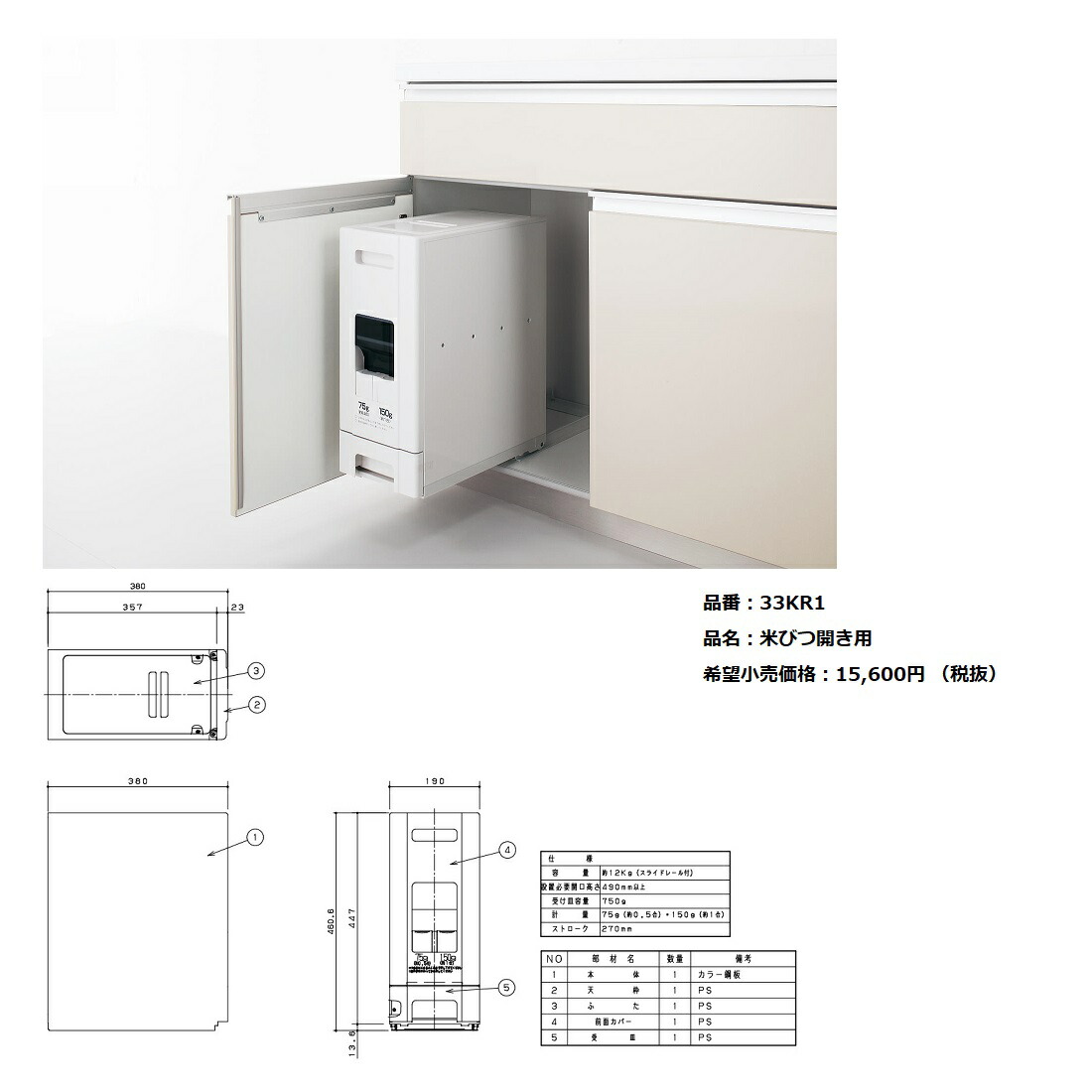 Panasonic - ゆっこ imgrc0076409276.jpg