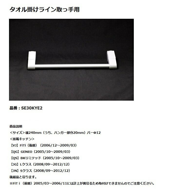 パナソニック LAA取っ手取付タオル掛け CQZR52 パナソニック LAA取っ手取付タオル掛け CQZR52 : 住器プラザ
