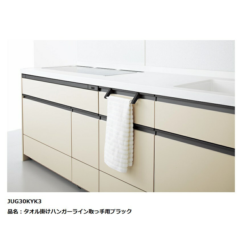 パナソニック ラクシーナ 取っ手 ネジ穴長さ21cm 9本セット 新品 imgrc0076268663.jpg