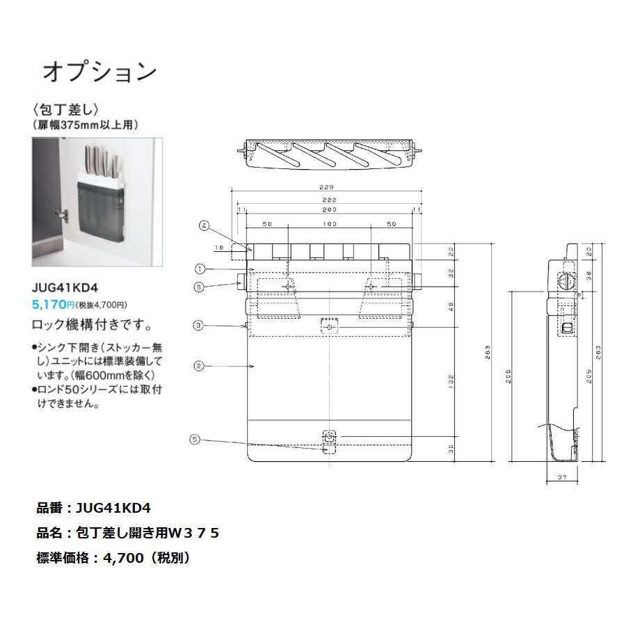 ちっちんさま専用 楽天市場】パナソニック キッチン Lクラスシンク下ユニット用