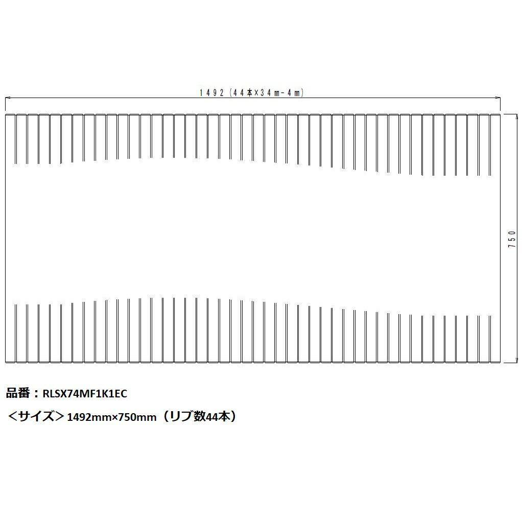 パナソニック 風呂フタ<br>FRP腰掛浴槽1616用巻フタ(フック無)<br>【RLSX74MF1K1ED】