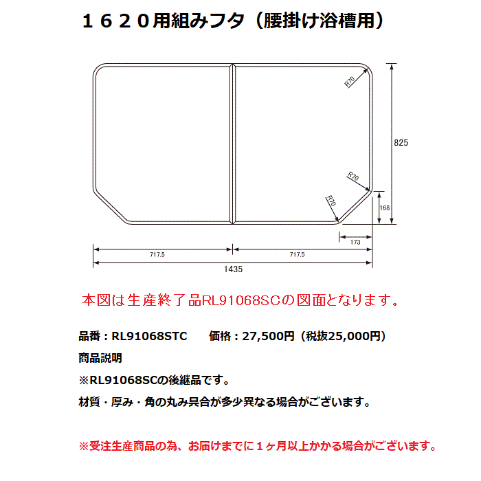 楽天市場】パナソニック 風呂フタ断熱組フタ（JET・デッキ水