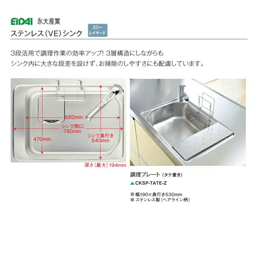 楽天市場】【オプションパーツ】SPシンク用調理プレート（ヨコ置き