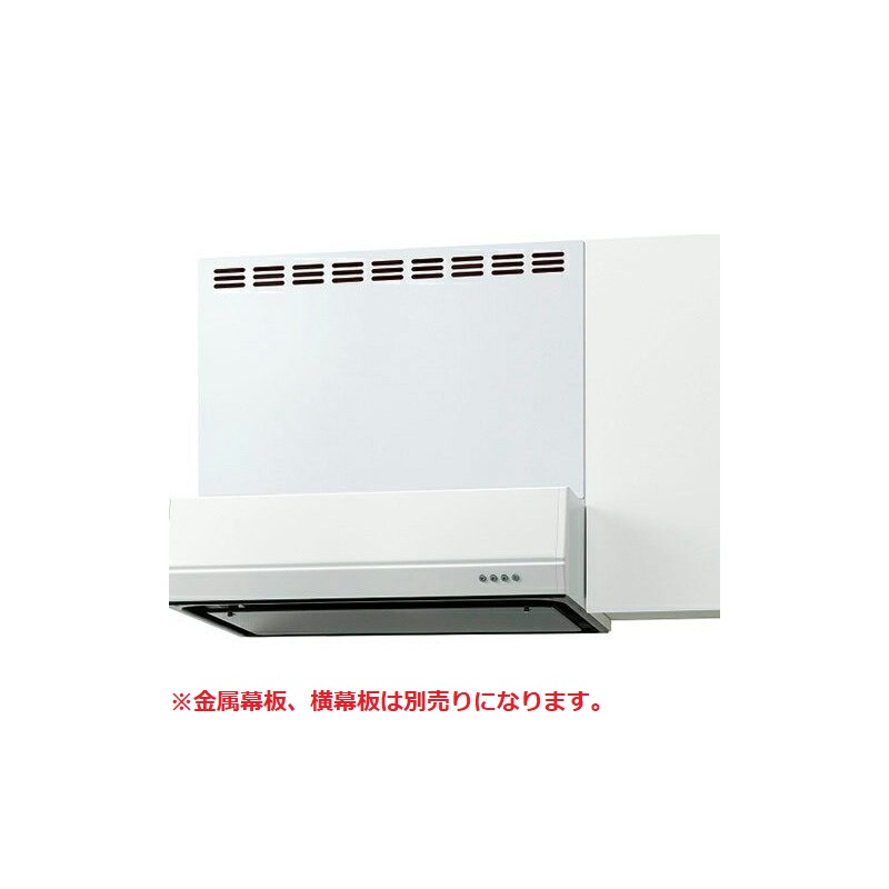 サンウェーブ　共通機器 レンジフード(BFRSシリーズ/シロッコファン・間口75) 【BFRS-733［W・SI］（R・L）】 56,544円