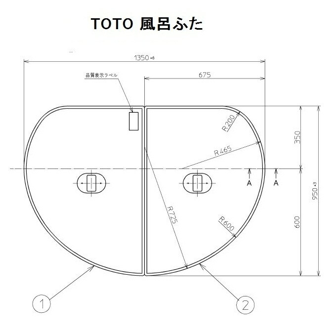 TOTO ネオエクセレントバス用 風呂ふた(軽量とっ手付きシャッター式