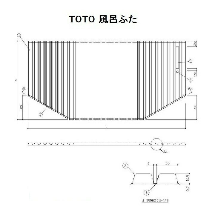 TOTO　風呂ふた(1216用・シャッター式) 【EKK725W3】