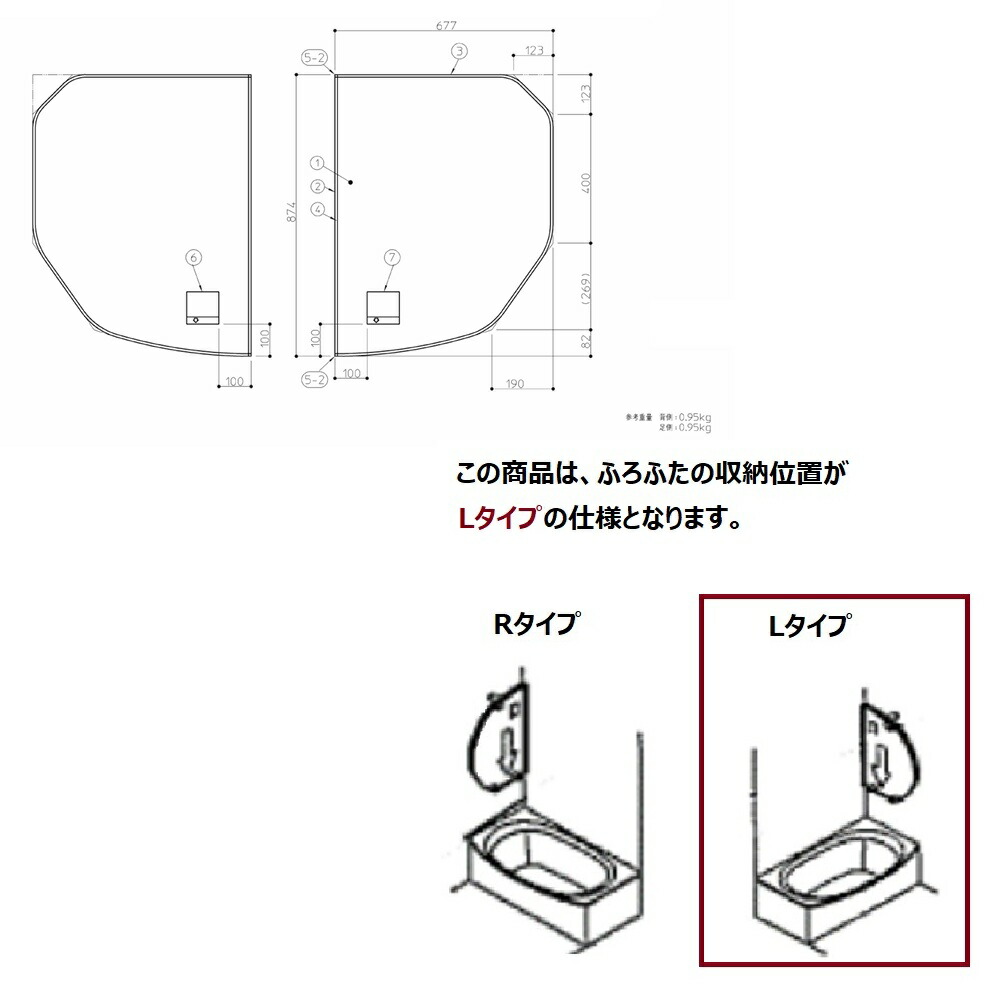 TOTO 風呂ふた\u003cBR\u003e1400広広とした断熱風呂蓋2枚L（印判)\u003cBR\u003e【AFKKS80021LSAA21W】\u003cBR\u003e\u003cBR\u003e 花・ガーデン・DIY-その他