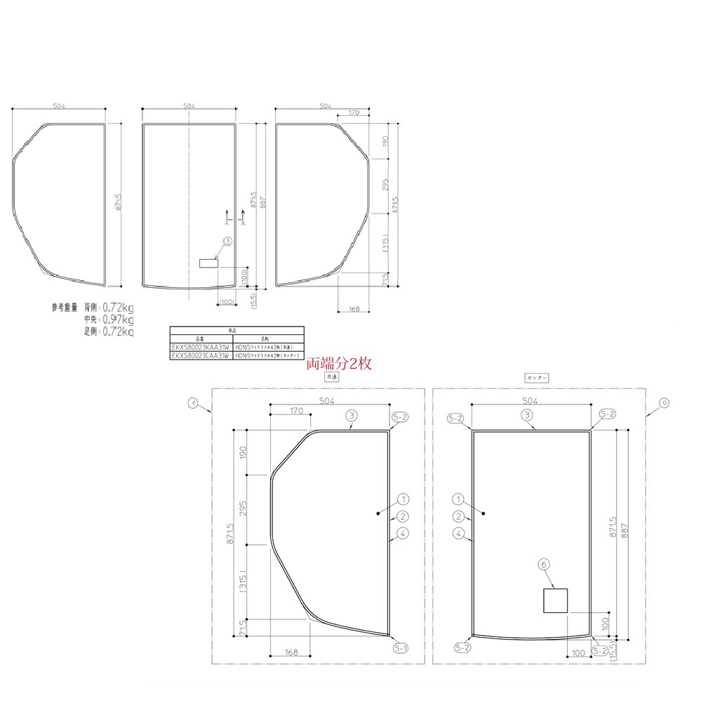 TOTO 風呂ふた\u003cBR\u003e1600広広とした断熱風呂蓋3枚\u003cBR\u003e【AFKKS80023KSAA31W】\u003cBR\u003e\u003cBR\u003e 木材・建築資材・設備-花・ガーデン・DIY-その他
