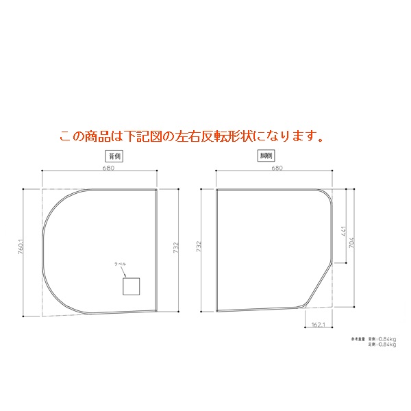 TOTO 風呂ふた\u003cBR\u003e1400ラウンド断熱風呂蓋L\u003cBR\u003e【AFKKS80044LSAA21W】\u003cBR\u003e\u003cBR\u003e その他-花・ガーデン・DIY-木材・建築資材・設備
