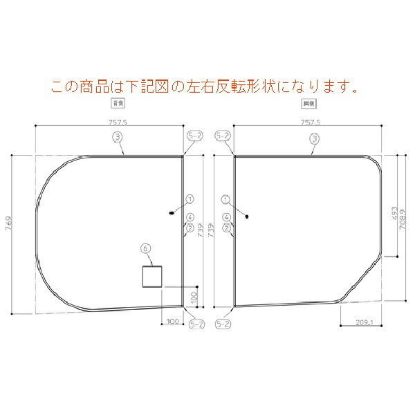 楽天市場】TOTO 風呂ふた断熱風呂蓋1400用 2枚【AFKK84130W