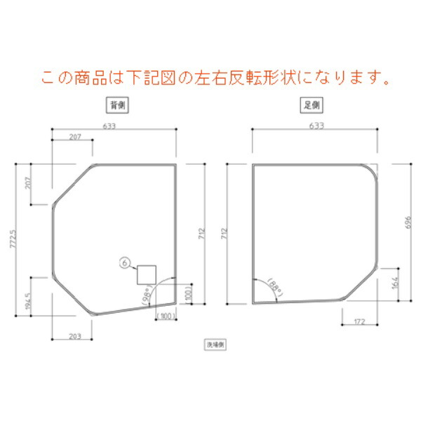 TOTO 風呂ふた\u003cBR\u003e魔法瓶湯ぶね用2枚割蓋1300L\u003cBR\u003e【AFKKS81063LSAA21W】\u003cBR\u003e\u003cBR\u003e 木材・建築資材・設備-その他-花・ガーデン・DIY