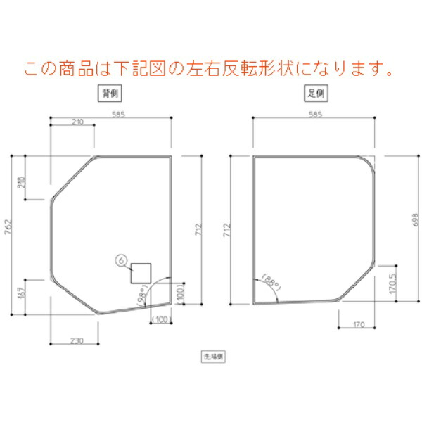TOTO 風呂ふた\u003cBR\u003e魔法瓶湯ぶね用2枚割蓋1200L\u003cBR\u003e【AFKKS81064LSAA21W】\u003cBR\u003e\u003cBR\u003e 花・ガーデン・DIY-木材・建築資材・設備
