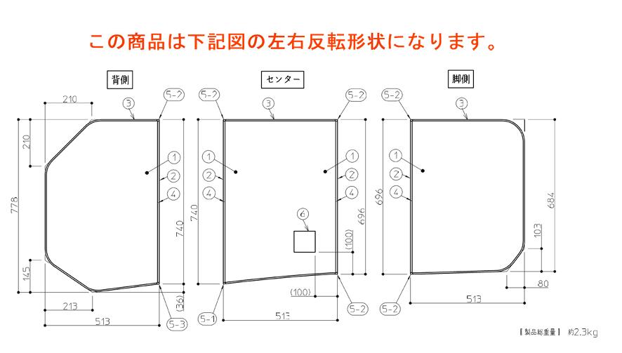 TOTO　風呂ふた STA断熱3枚風呂蓋L 【AFKKS81103LSAA31W】