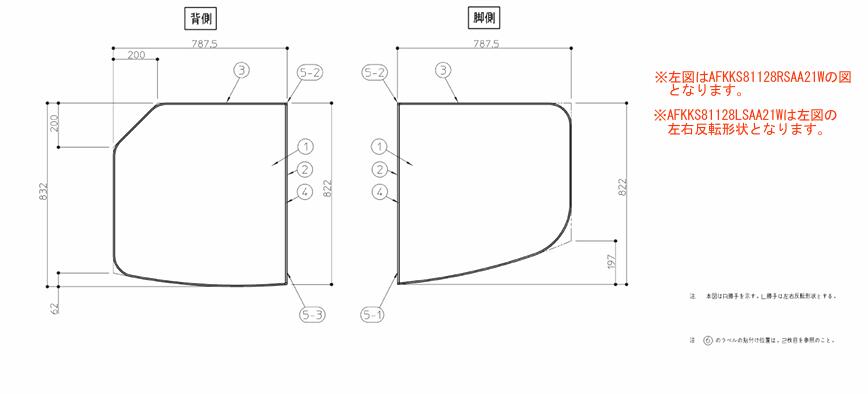 TOTO 風呂ふた\u003cBR\u003eST断熱2枚風呂蓋L 印判付\u003cBR\u003e【AFKKS81128LSAA21W】\u003cBR\u003e\u003cBR\u003e 木材・建築資材・設備-花・ガーデン・DIY