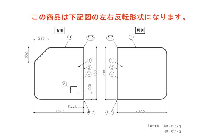 TOTO　風呂ふた DOP断熱2枚風呂蓋Lブロー 【AFKKS81134LSAA21W】