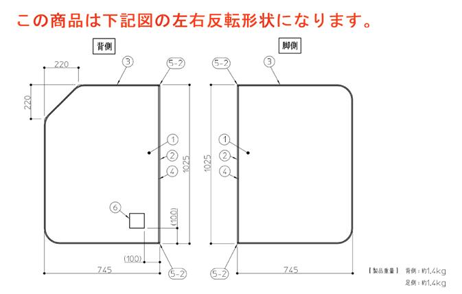 TOTO　風呂ふた SW浴槽断熱2枚風呂蓋L 【AFKKS81139LSAA21W】