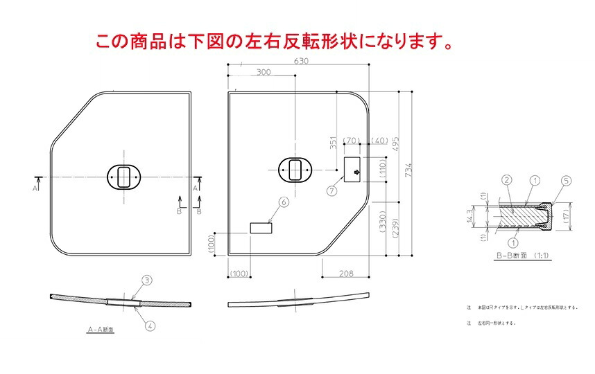 TOTO　風呂ふた 130クレイドル断熱風呂蓋L 【AFEKK80037WL4】 ※EKK80037WL4の後継品