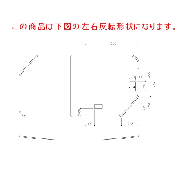 TOTO　風呂ふた 1300クレイドル風呂蓋L 【EKK80052WL3】