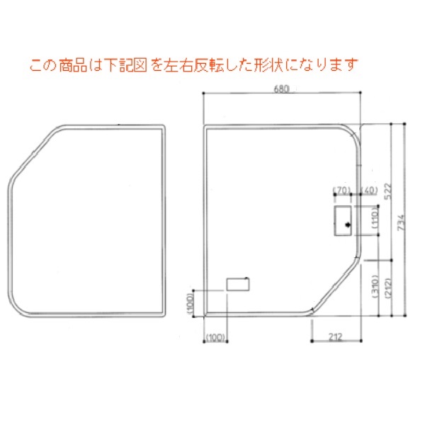 TOTO　風呂ふた 1400クレイドル風呂蓋L 【EKK80053WL3】