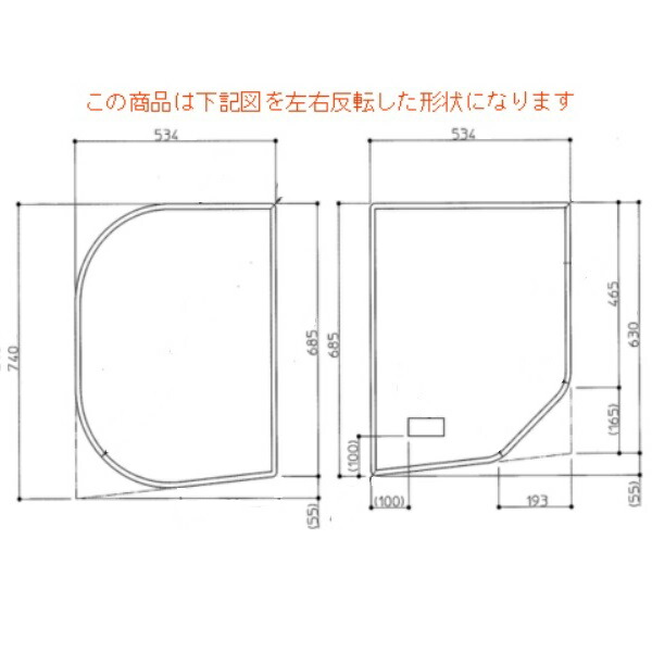 TOTO 風呂ふた<br>1100ラウンド風呂蓋L<br>【EKK80056WL2】<br>