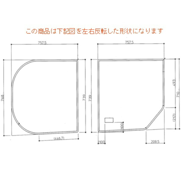 TOTO　1600ラウンド風呂蓋L 【EKK80060WL2】