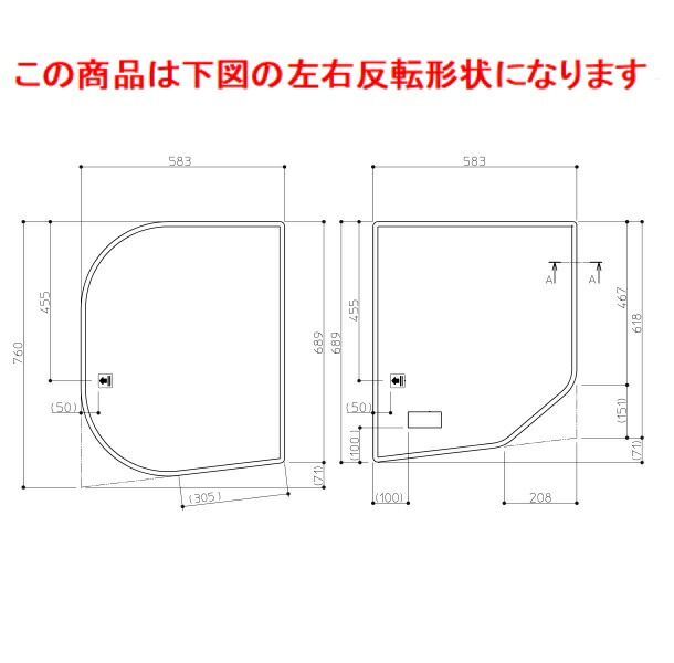 TOTO 風呂ふた\u003cBR\u003e１２００ラウンド風呂蓋（消印Ｌ）\u003cBR\u003e【EKK80101WL2】\u003cBR\u003e\u003cBR\u003e