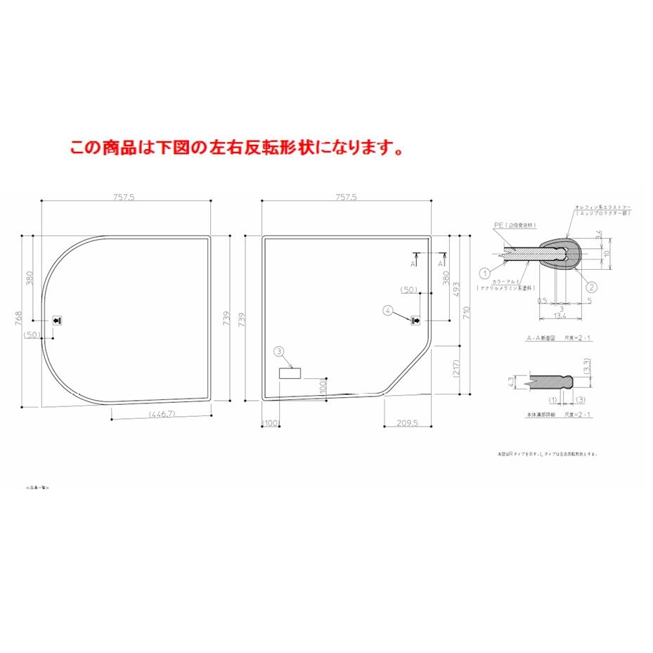 TOTO 風呂ふた\u003cBR\u003e涼み台用1600ラウンド風呂蓋L\u003cBR\u003e【EKK80103WL】\u003cBR\u003e\u003cBR\u003e