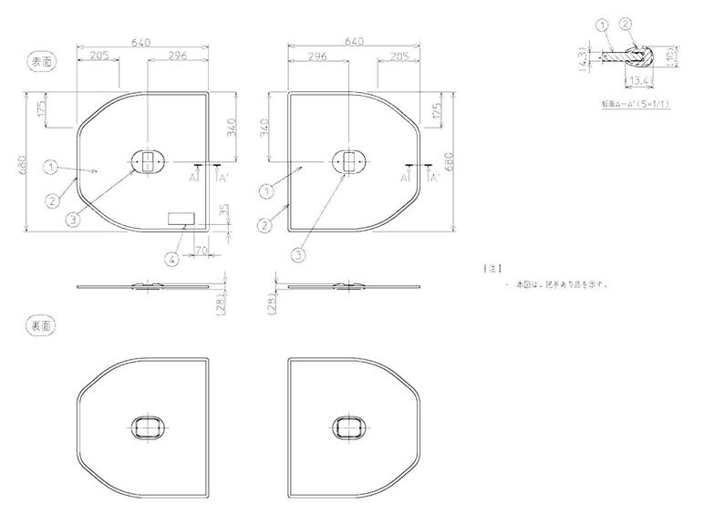 楽天市場】[AFEKK84075W4]TOTO 風呂ふた 1300シエル割り蓋 保温