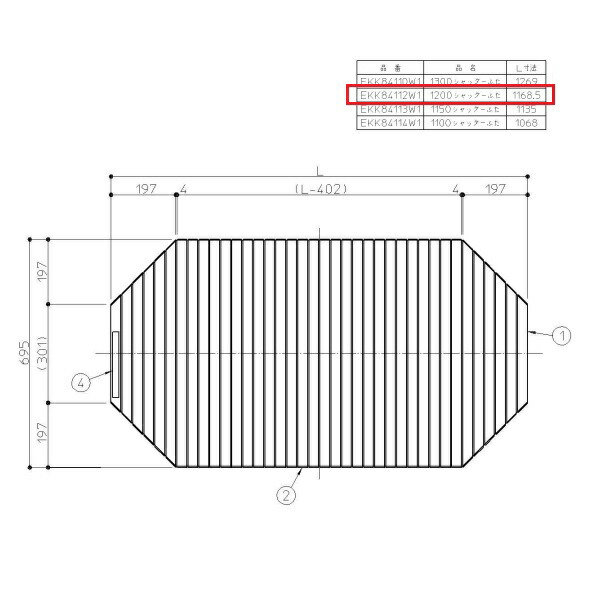 【新品】TOTO 風呂蓋 EKK80179WR 純正品 1200YR 公式】TOTO パーツショップ / EKK80179WR 1200YR＿シャッター蓋R