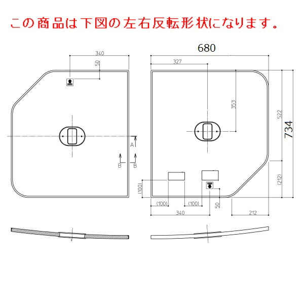 TOTO 風呂ふた\u003cBR\u003e140粘土弗断熱風呂蓋L\u003cBR\u003e【EKK84161WL1】\u003cBR\u003e\u003cBR\u003e