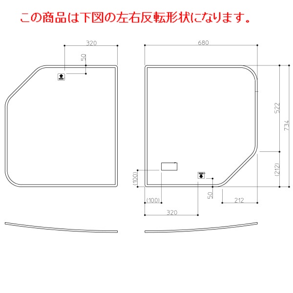 TOTO 風呂ふた 1400クレイドル風呂蓋L 【EKK84165WL1】