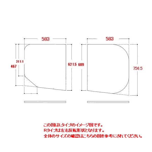 楽天市場】TOTO 風呂ふた120ラウンド軽量蓋2枚L【EKKS2ARAA21WN
