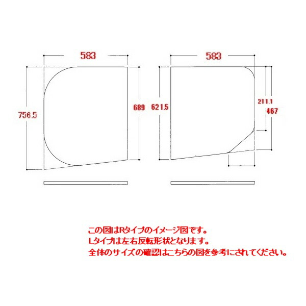 TOTO 風呂ふた\u003cBR\u003e120ラウンド軽さ蓋2枚L\u003cBR\u003e【EKKS2ARAA21WN】\u003cBR\u003e\u003cBR\u003e