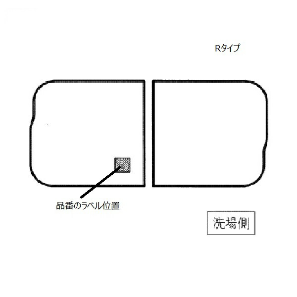 楽天市場】TOTO 風呂ふた1600YRラクカル蓋2枚【EKKS6NKAA21W