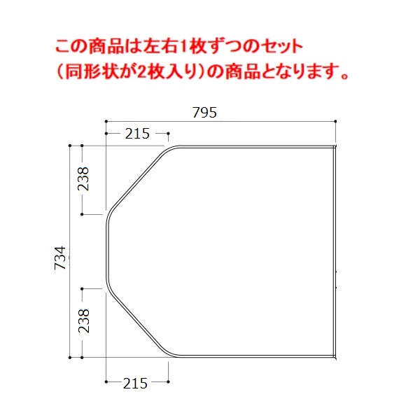 TOTO　風呂ふた 165クレイドル軽量蓋2枚 【EKKS7BKAA22WN】