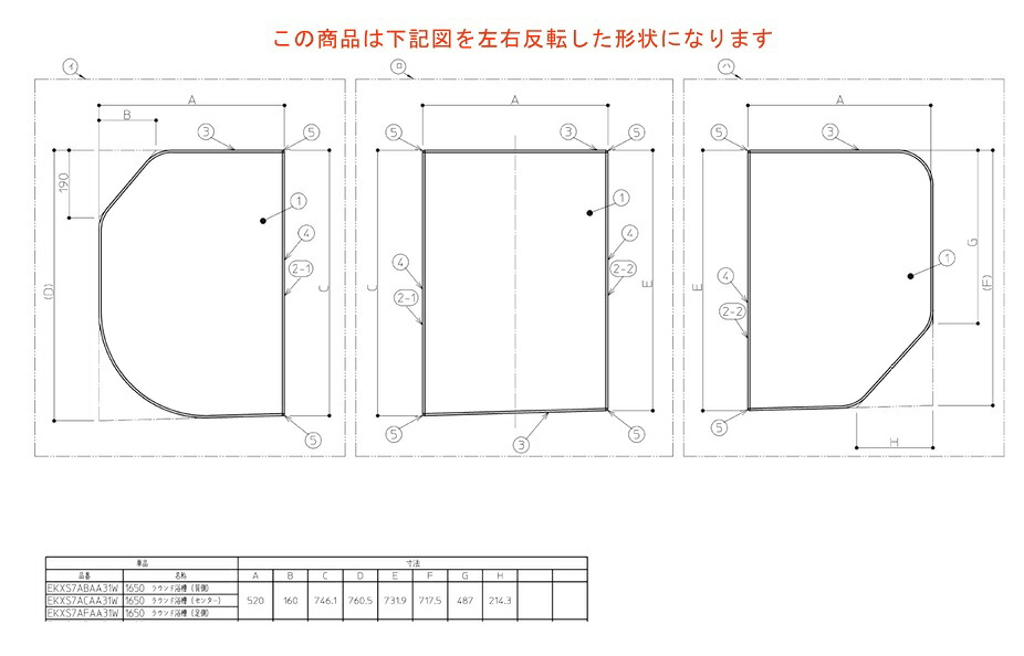 TOTO 風呂ふた\u003cBR\u003e165ラウンド軽さ蓋3枚L\u003cBR\u003e【EKKS7ALAA31WN】\u003cBR\u003e\u003cBR\u003e 花・ガーデン・DIY-木材・建築資材・設備-その他