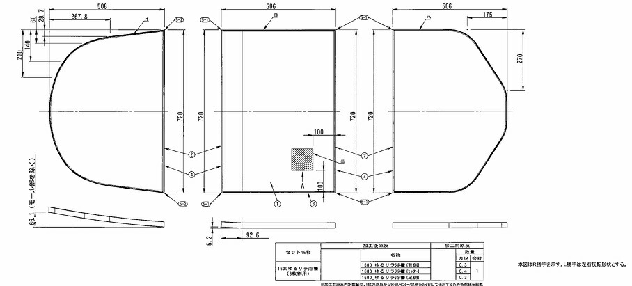 楽天市場】TOTO 風呂ふた1600YRラクカル蓋2枚【EKKS6NKAA21W】 : 建材