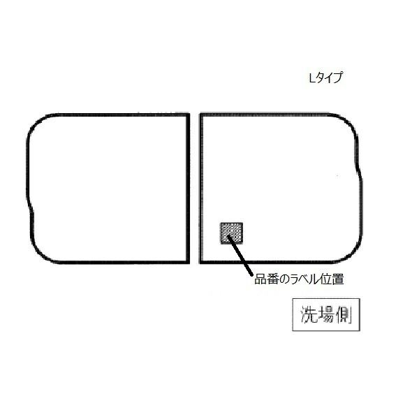 楽天市場】TOTO 風呂ふた1600YRラクカル蓋2枚【EKKS6NKAA21W】 : 建材