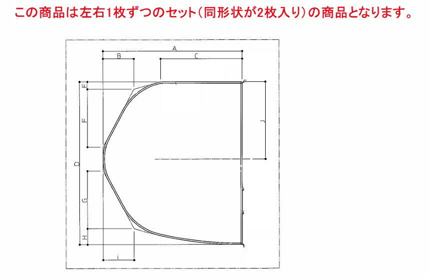 楽天市場】TOTO 風呂ふた1600YRラクカル蓋2枚【EKKS6NKAA21W】 : 建材