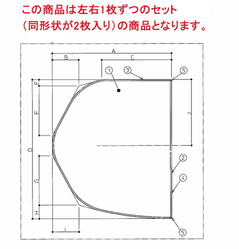 ☆TOTO EKKS6NKAA21W 1600YRラクカル蓋2枚 ☆新品 楽天市場】TOTO 風呂ふた1600YRラクカル蓋2枚【EKKS6NKAA21W】 : 建材