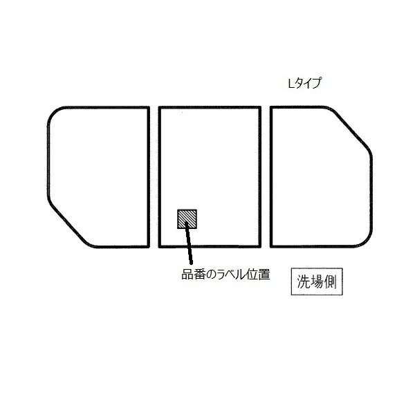 TOTO　風呂ふた 160クレイドル軽量蓋3枚L 【EKKS6BLAA32WN】
