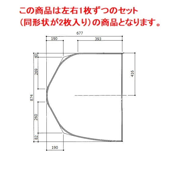 TOTO 風呂ふた<br>140ワイド軽量蓋2枚<br>【EKKS4CKAA21W】<br>