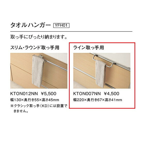 TOTO LEDスリムライト KTOL005NN 楽天市場】TOTO システムキッチン ザ・クラッソオプション LED