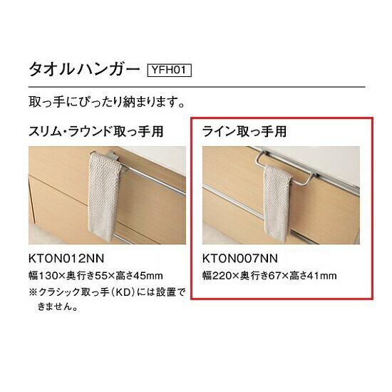 楽天市場】TOTO システムキッチン ザ・クラッソオプション LEDスリム