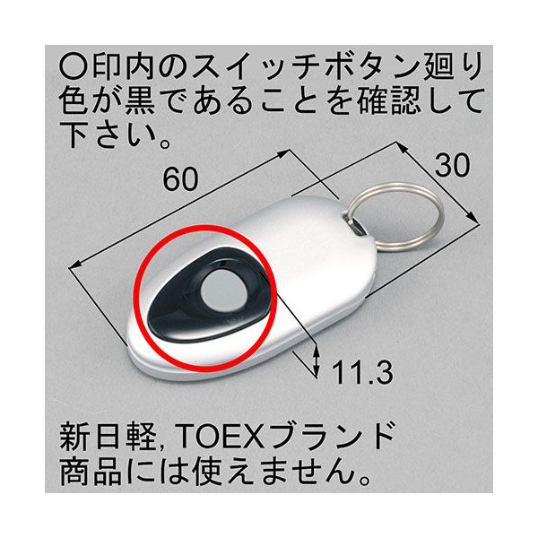 LIXIL リクシル 部屋の入り口部屋の入り口部材\u003cBR\u003eカザス用 飾り気の無いタッチキー(しろがね色)\u003cBR\u003e【DASZ745】\u003cBR\u003e\u003cBR\u003e