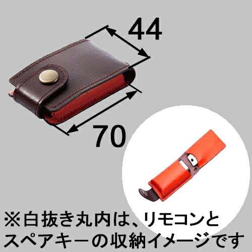 【Z-311-DVBA LIXILFamiLockキー収納リモコン 楽天市場】LIXIL・トステム FamiLock標準キー収納リモコン 玄関