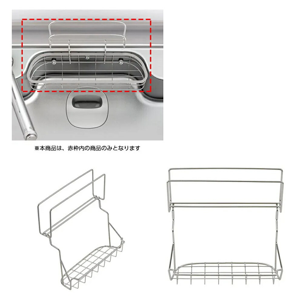 楽天市場】LIXIL・サンウエーブ キッチン部品アシストポケット用